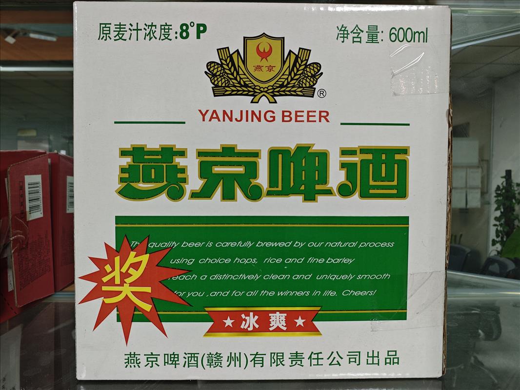 啤酒箱
